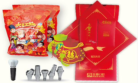 hongbao.jpg